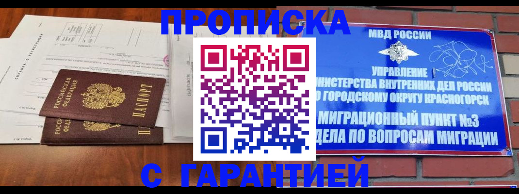 найти адрес прописки в Муроме