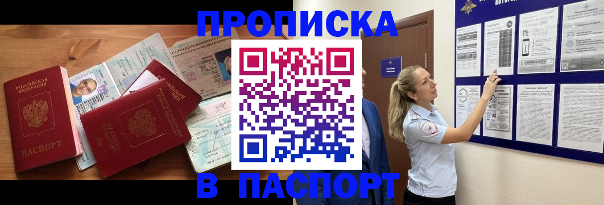 временная регистрация госуслуги в Муроме