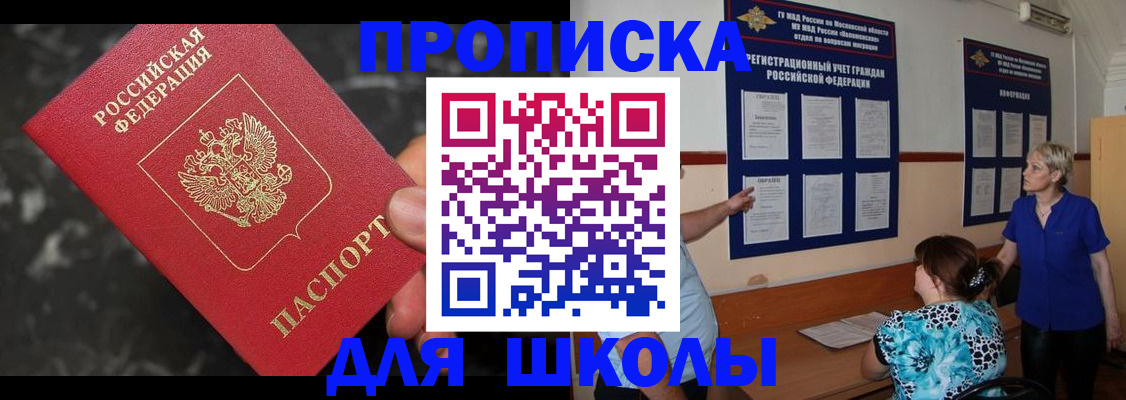временная регистрация гарантия в Муроме