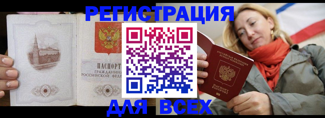 временная регистрация госуслуги в Муроме