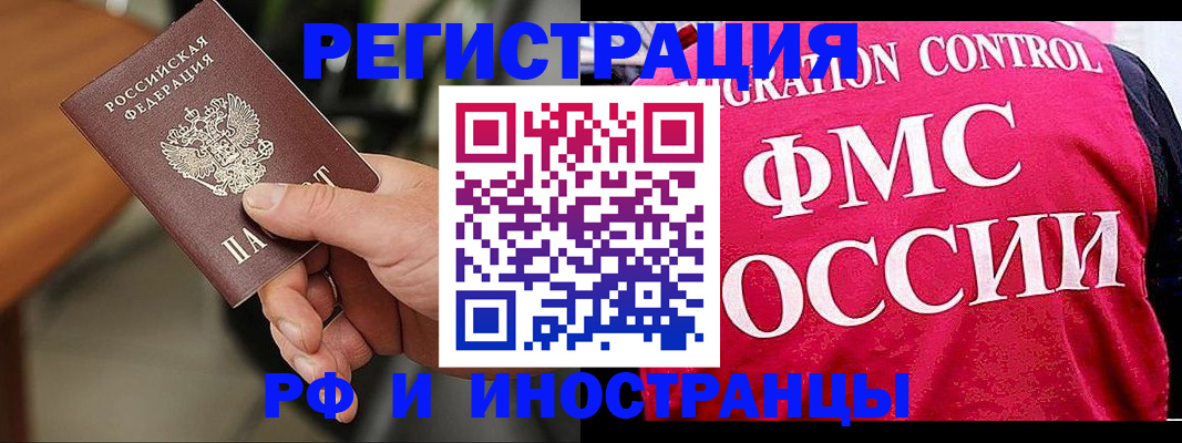 временная регистрация госуслуги в Муроме